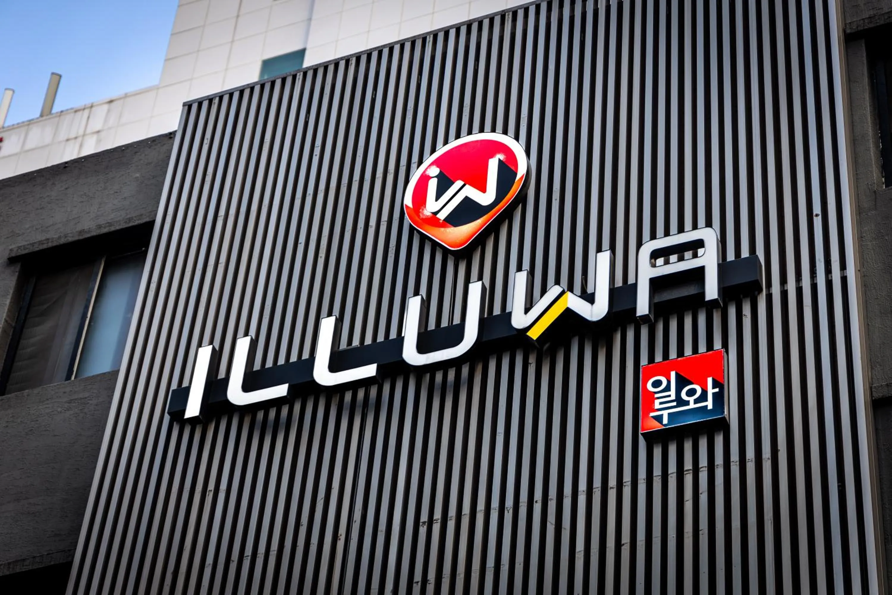 Property logo or sign in illuwa M