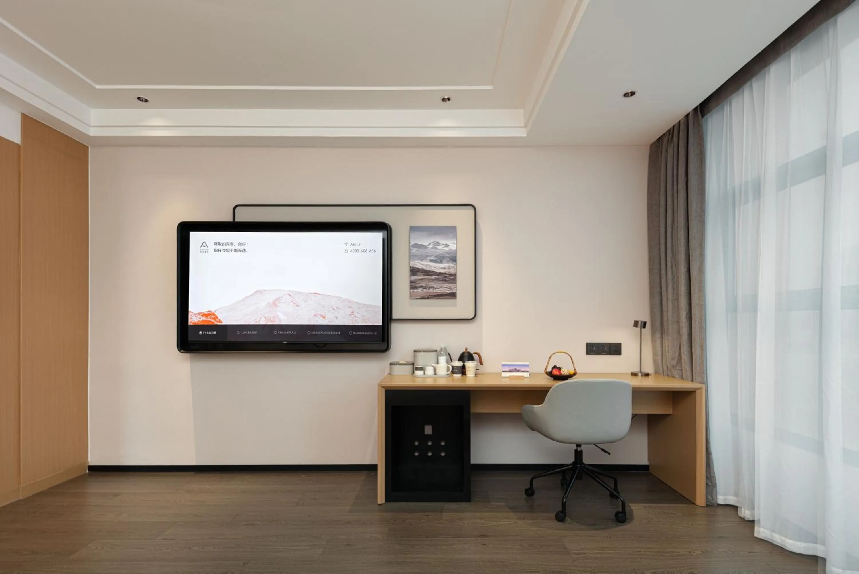 TV and multimedia in Atour Hotel Hangzhou Binjiang Binwen Road