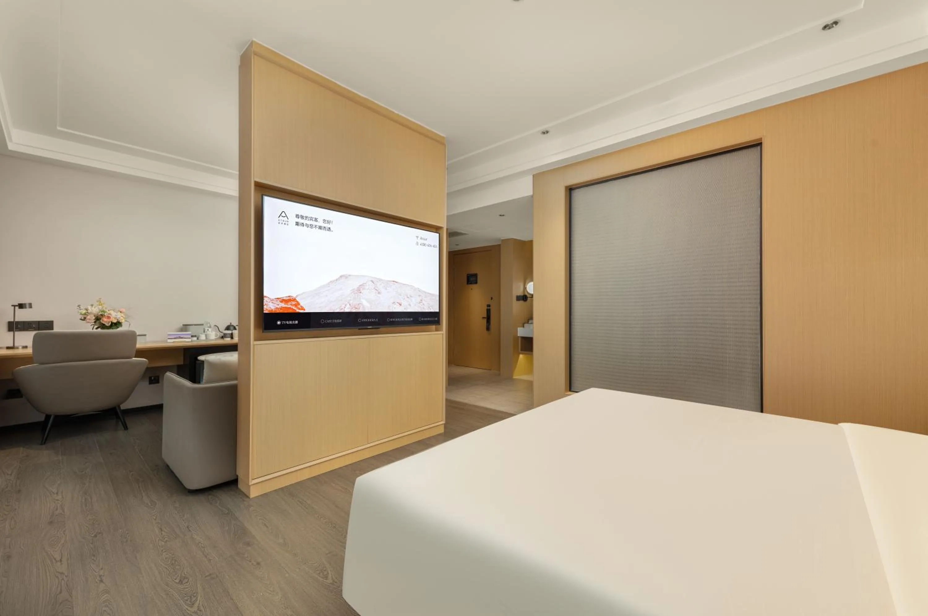 Bed in Atour Hotel Hangzhou Binjiang Binwen Road