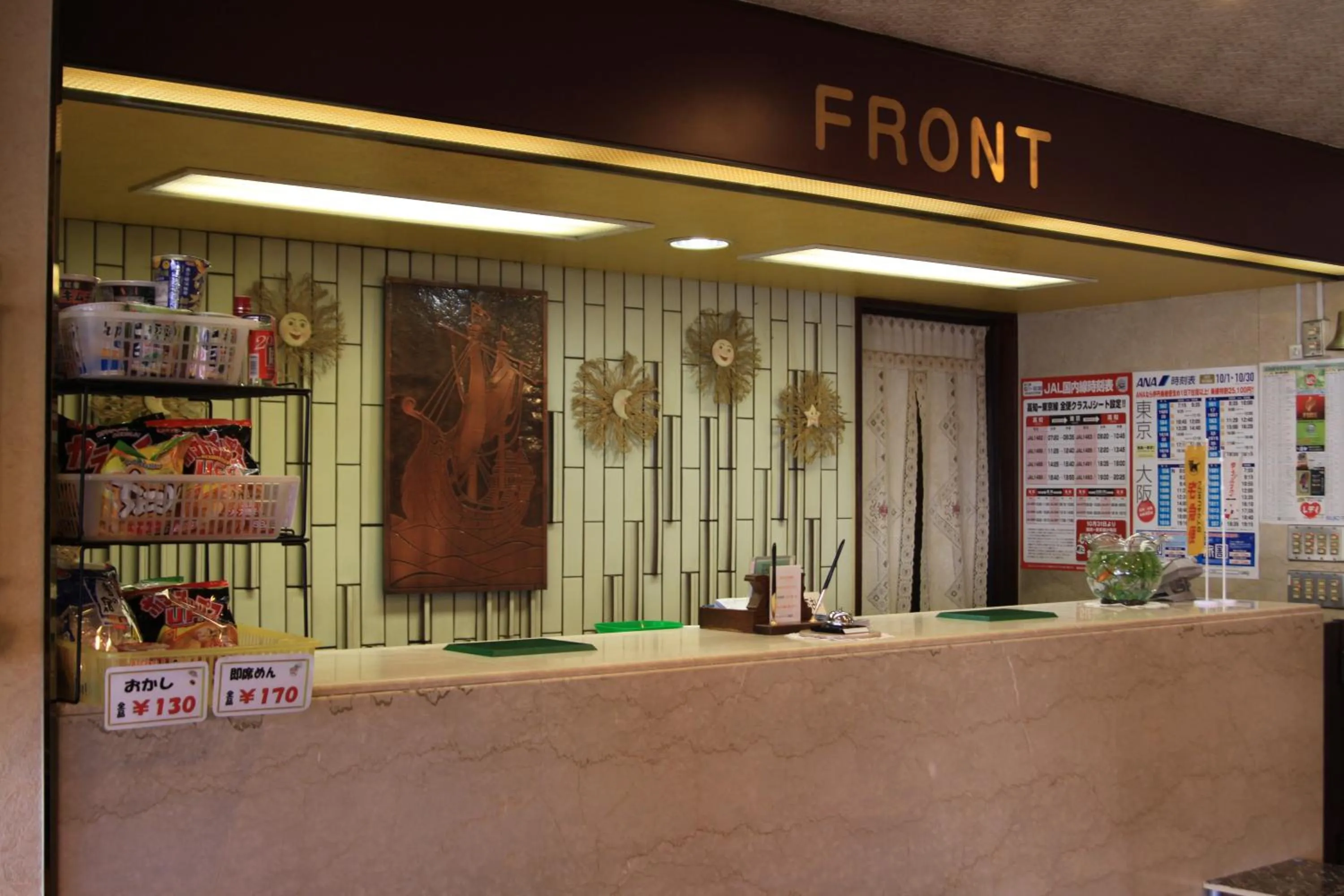 Lobby or reception in Hotel Los Inn Kochi