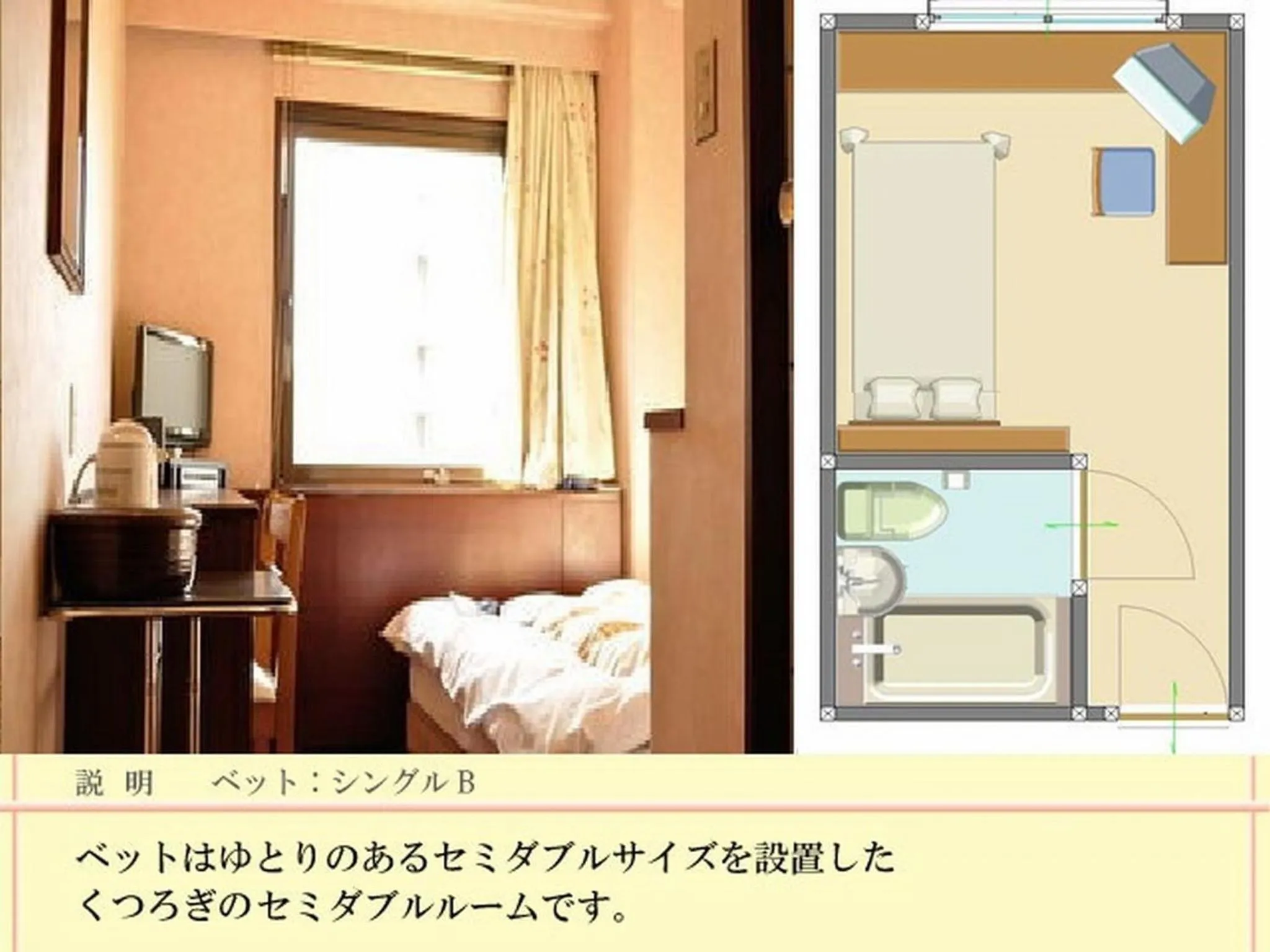 Photo of the whole room, Bed in Hotel Los Inn Kochi