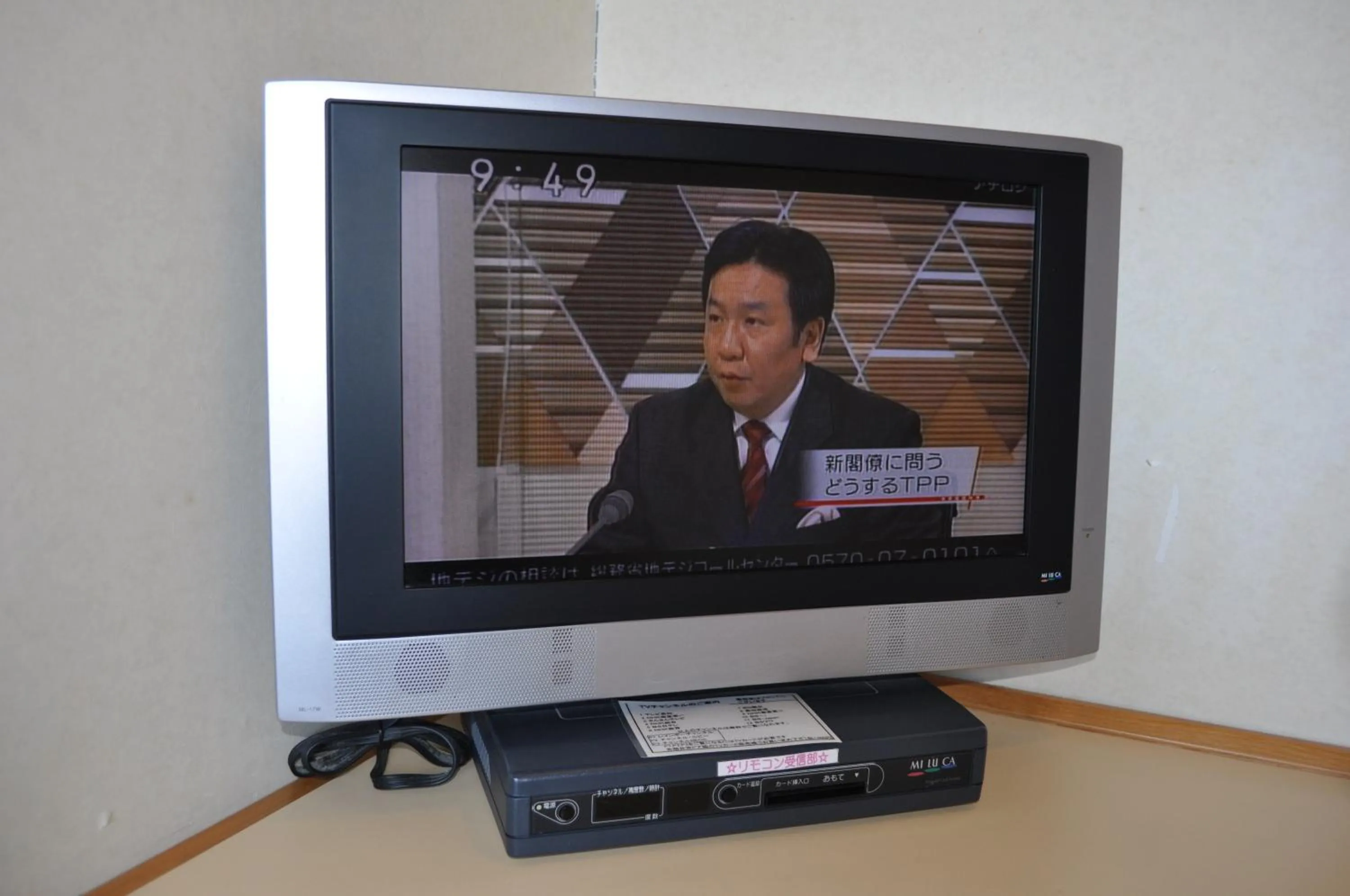 TV and multimedia in Hotel Los Inn Kochi