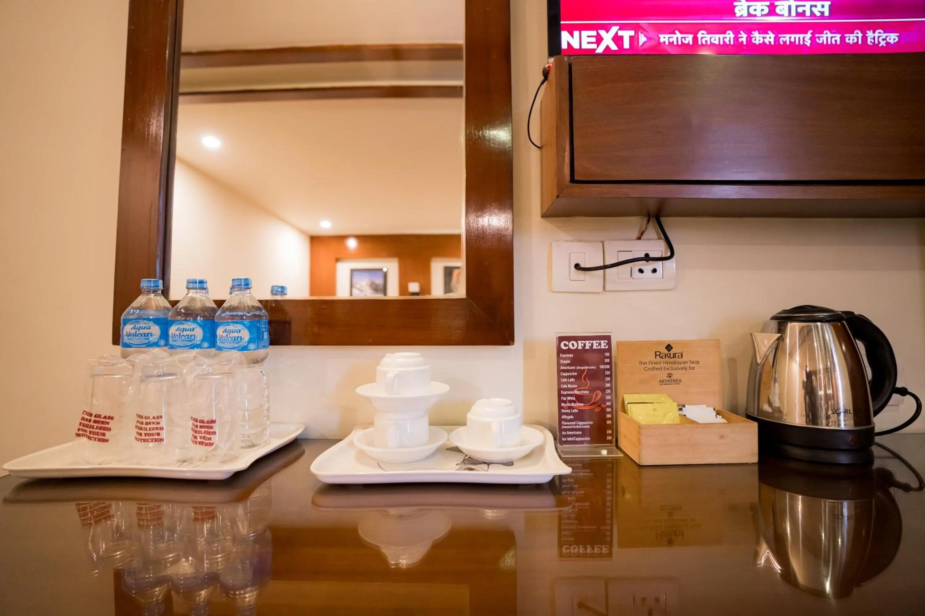 TV and multimedia in Aryatara Kathmandu Hotel