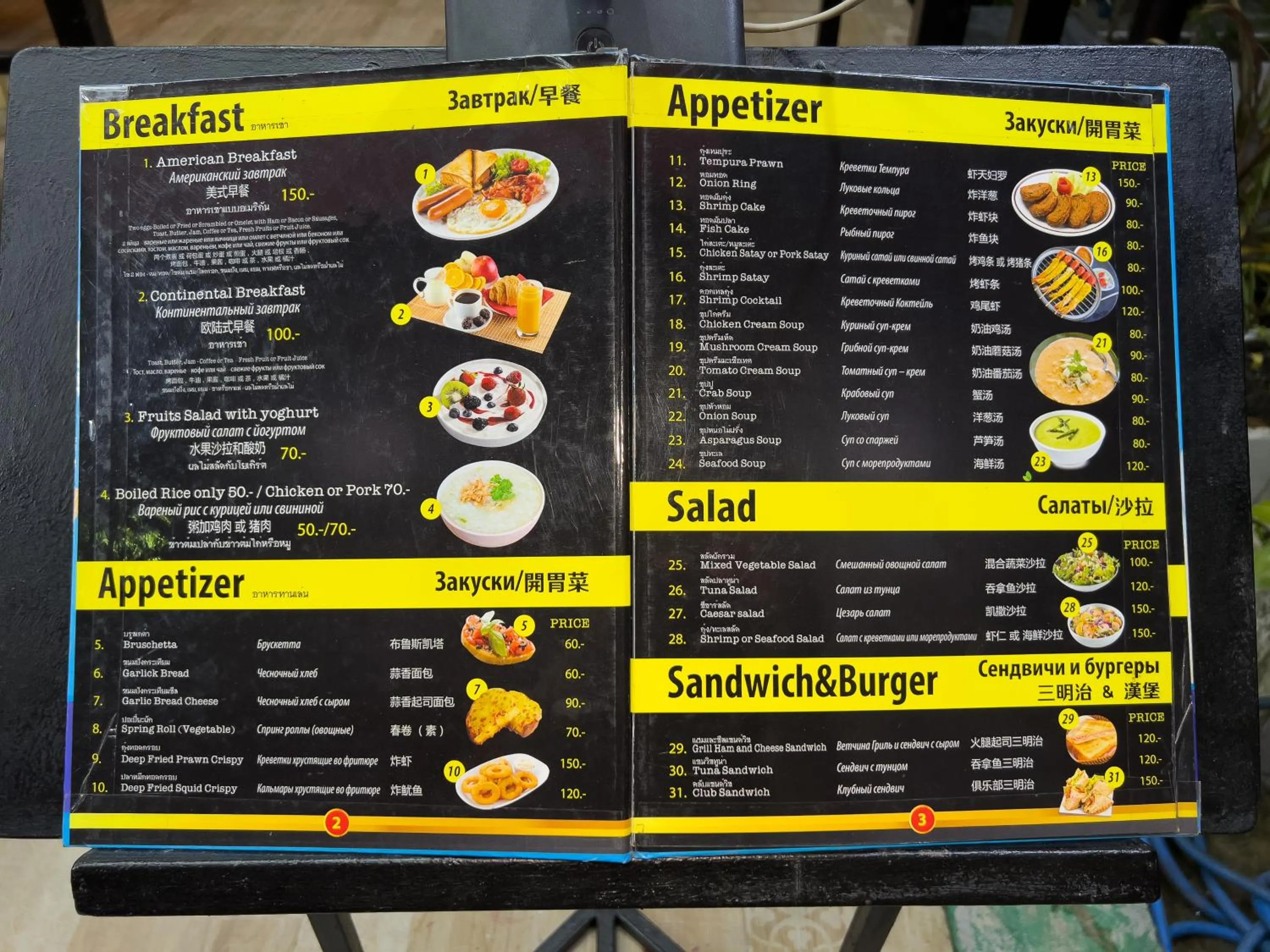 Restaurant/places to eat in Melissa Kata Beach Resort