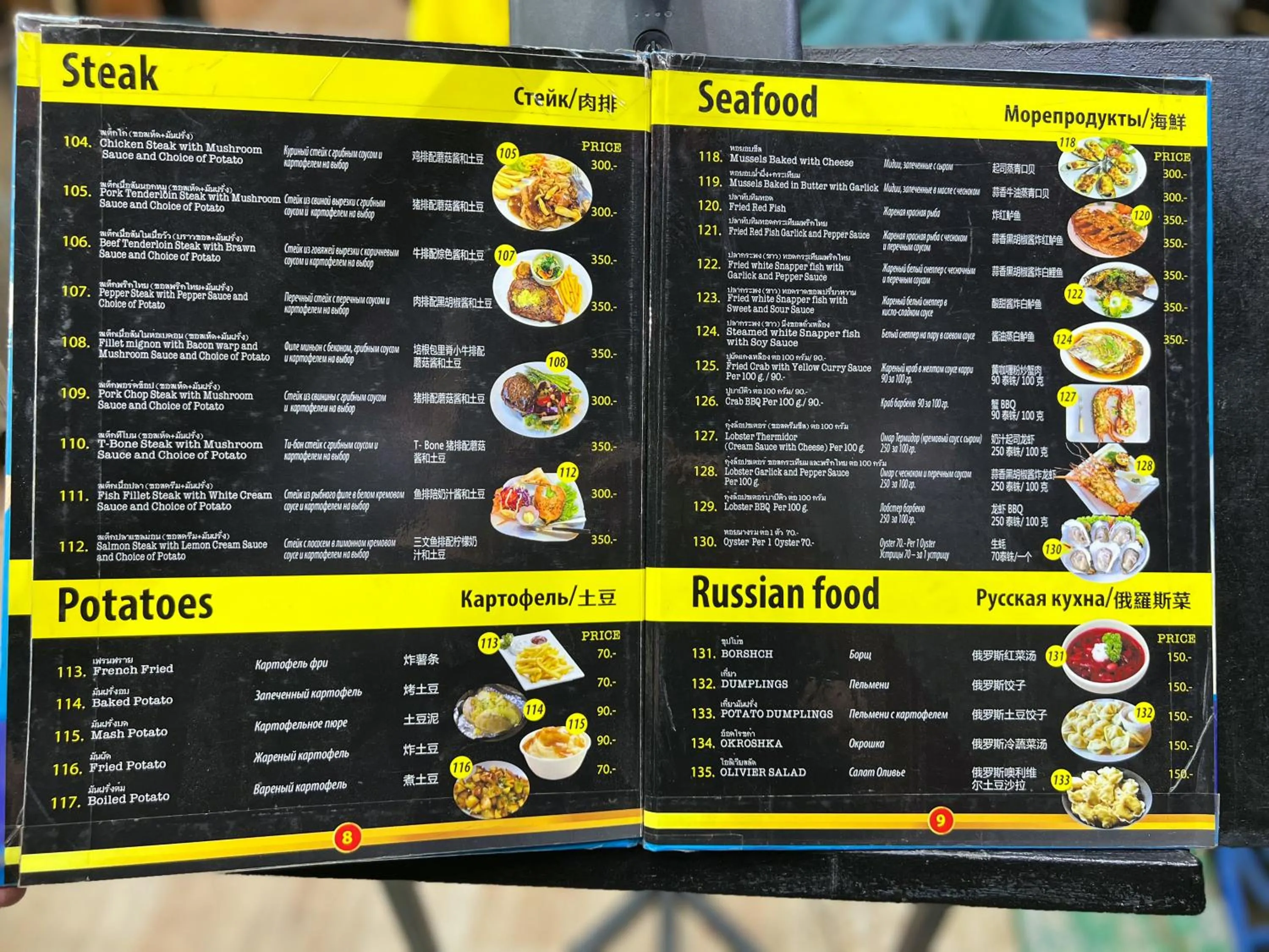 Restaurant/places to eat in Melissa Kata Beach Resort