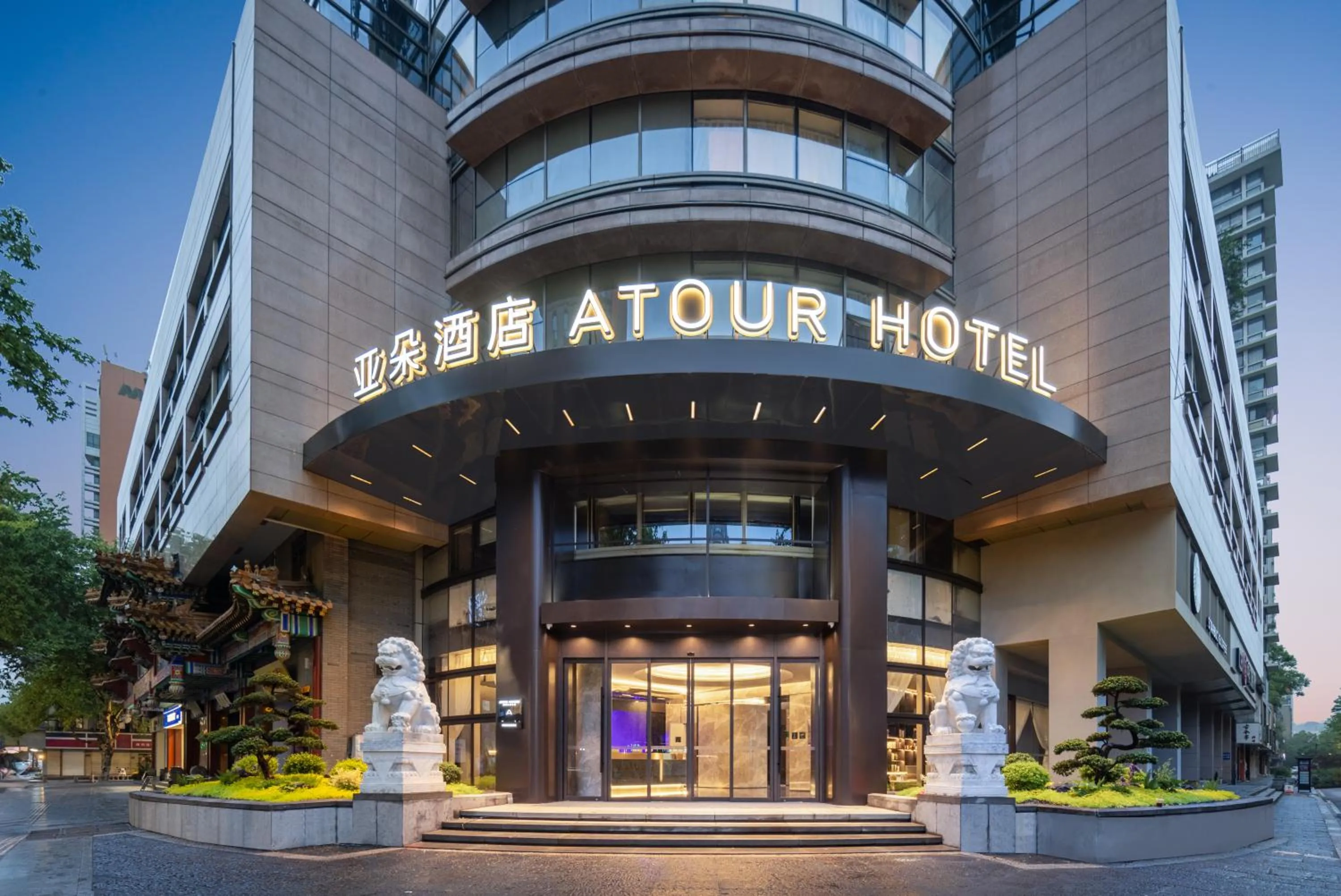 Property building in Atour Hotel Hangzhou Hubin Pinghai Road