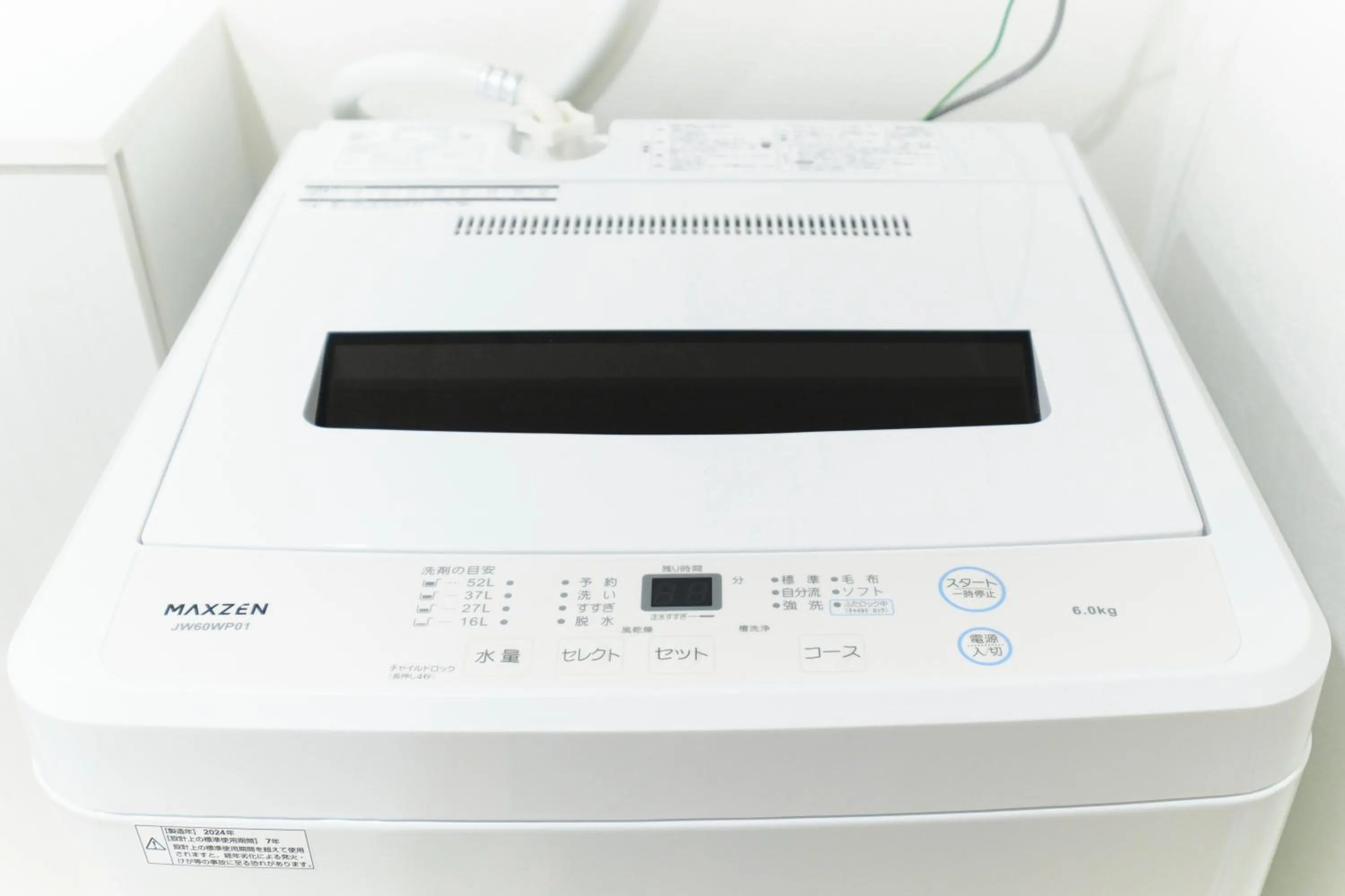 Maison Asch Ikebukuro by Tranova