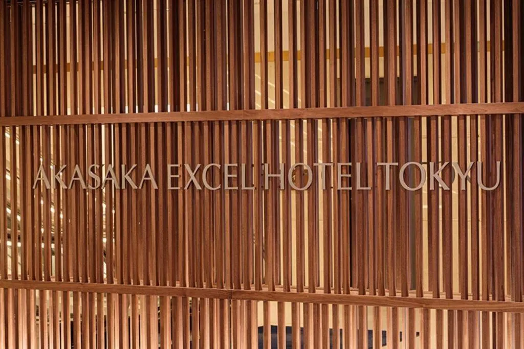 Akasaka Excel Hotel Tokyu