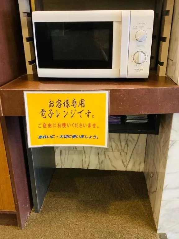 The Hamilton Sapporo Hotel