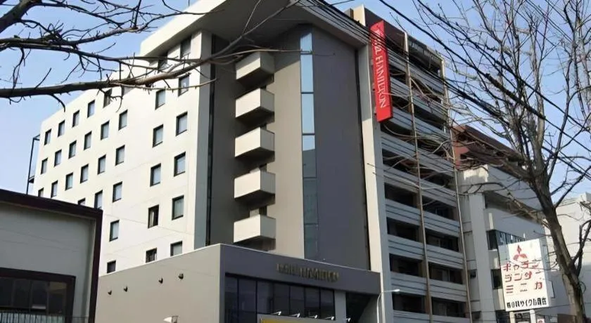 The Hamilton Sapporo Hotel