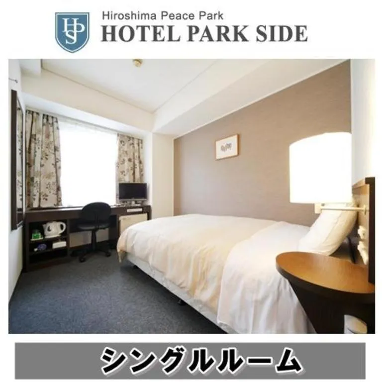 Bed in Hotel Park Side Hiroshima Peace Park