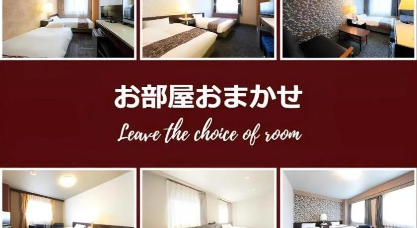 Bed in Hotel Anesis Seto-Ohashi