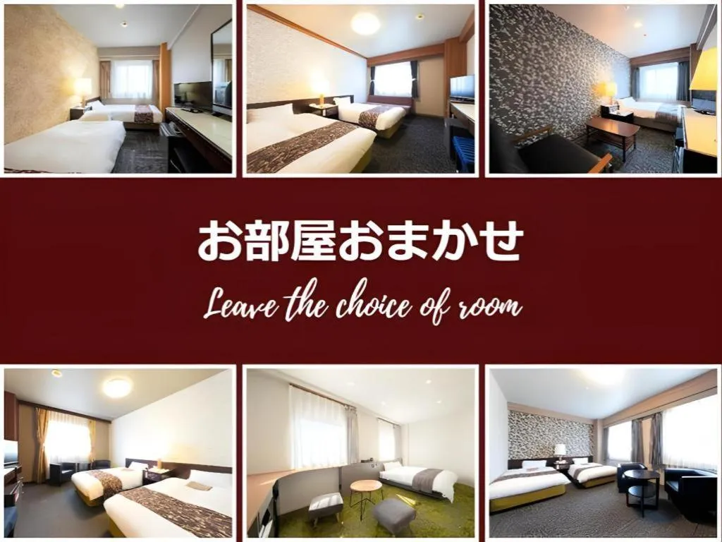 Bed in Hotel Anesis Seto-Ohashi