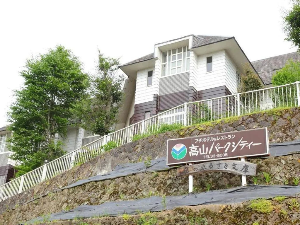 Hida Takayama Park City Hotel