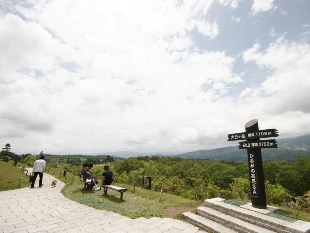 Hida Takayama Park City Hotel