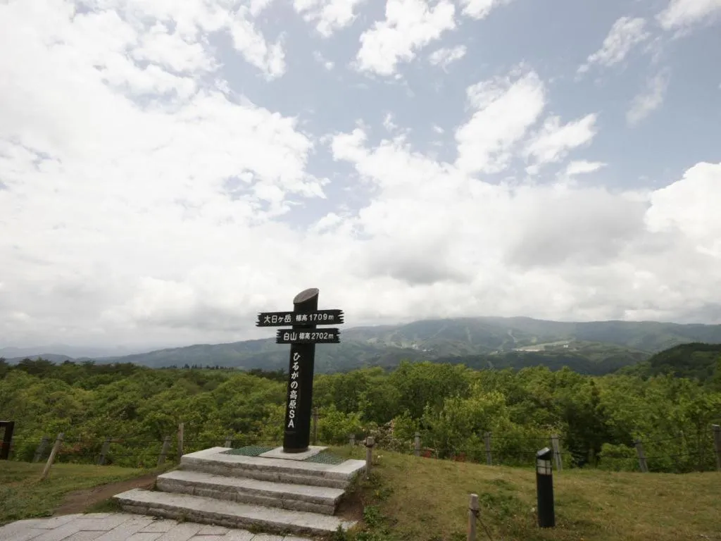 Hida Takayama Park City Hotel