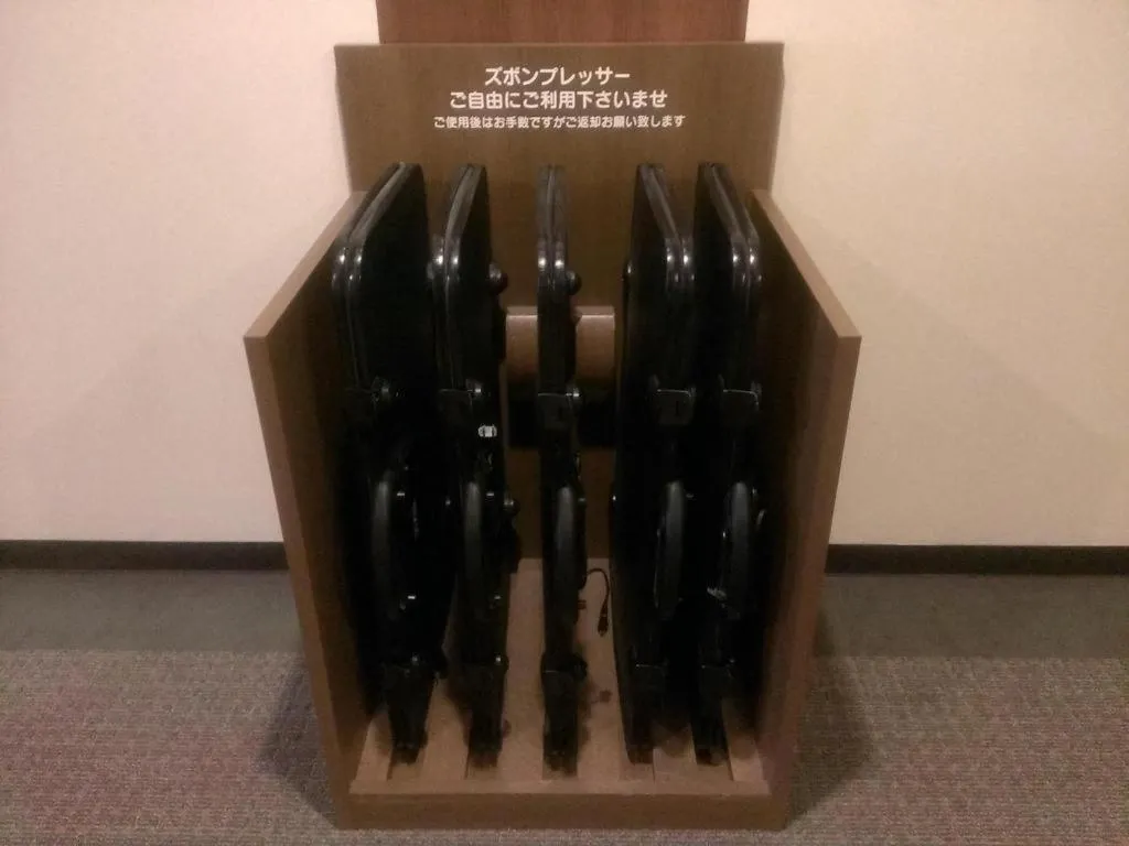 Takamatsu Washington Hotel Plaza