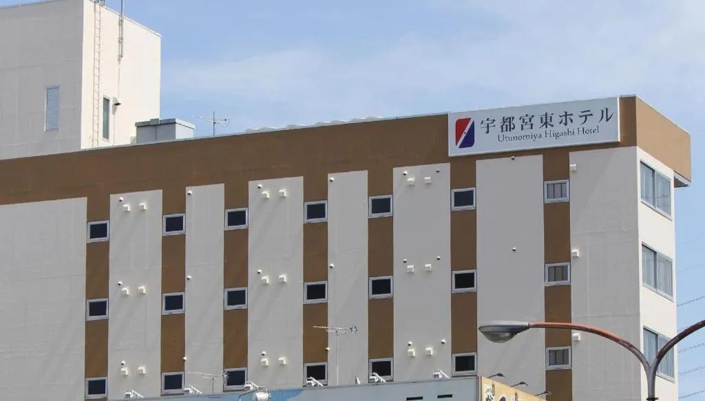 Utsunomiya Higashi Hotel