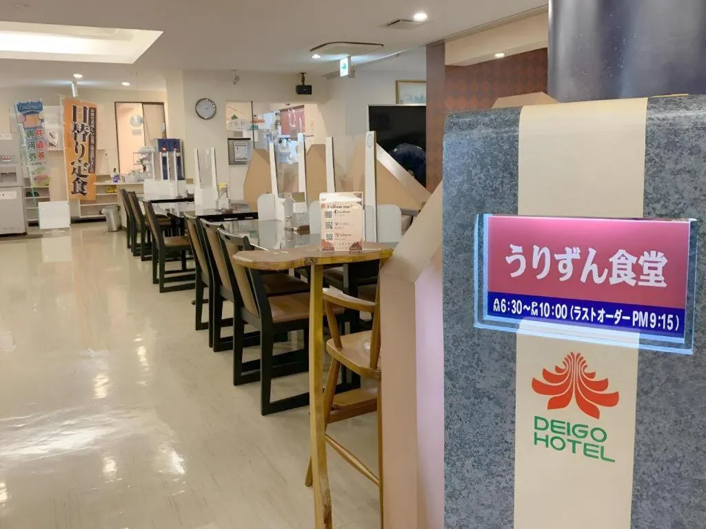 Deigo Hotel
