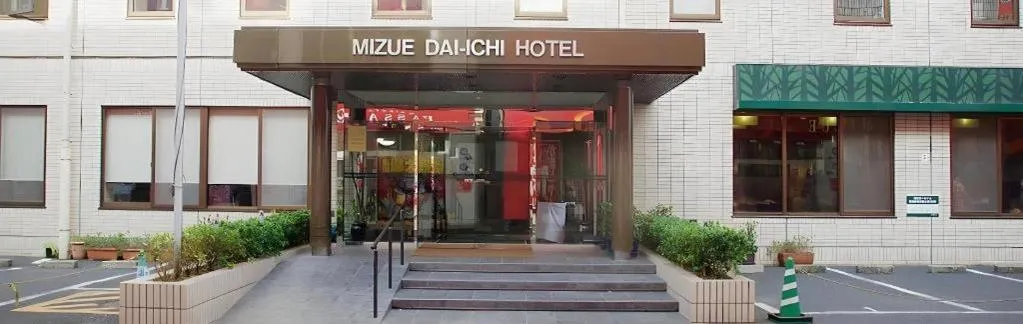 Mizue Dai-ichi Hotel