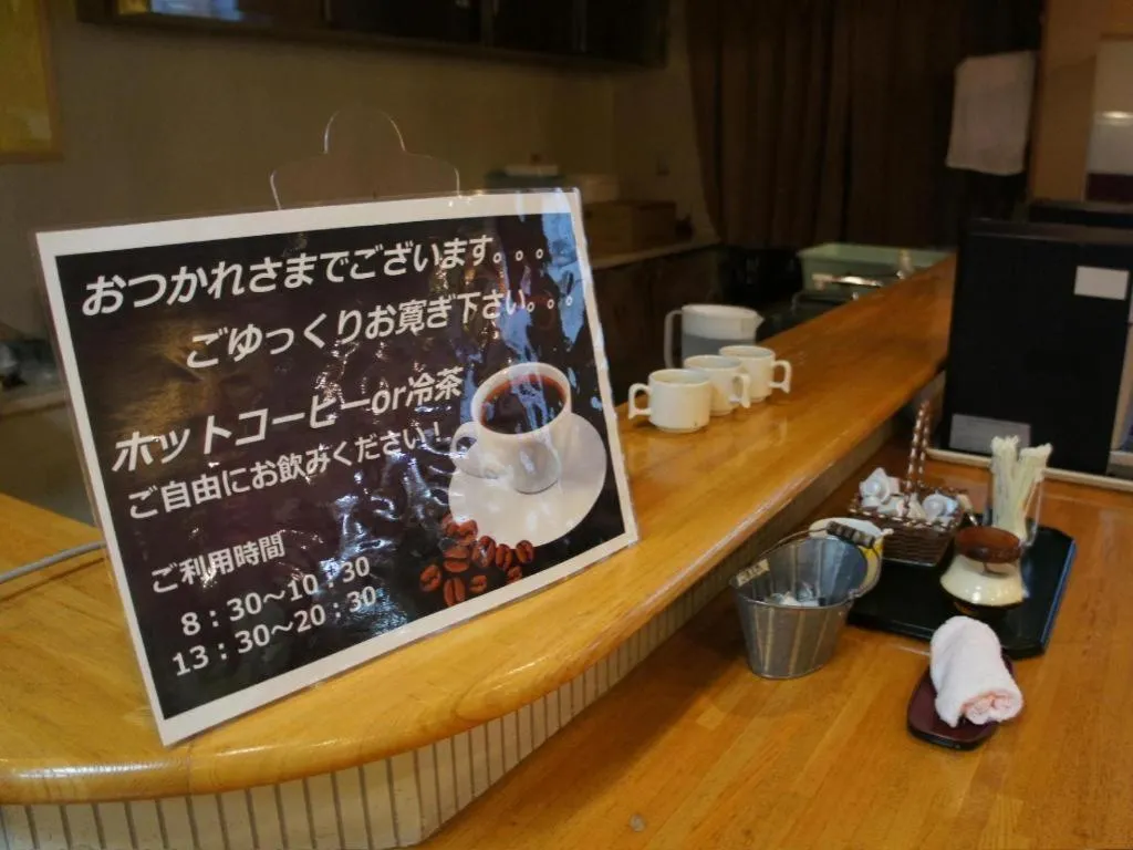 Yugawara Mizu No Kaori Hotel