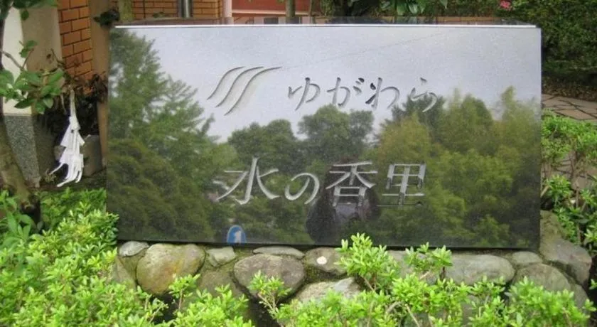 Yugawara Mizu No Kaori Hotel