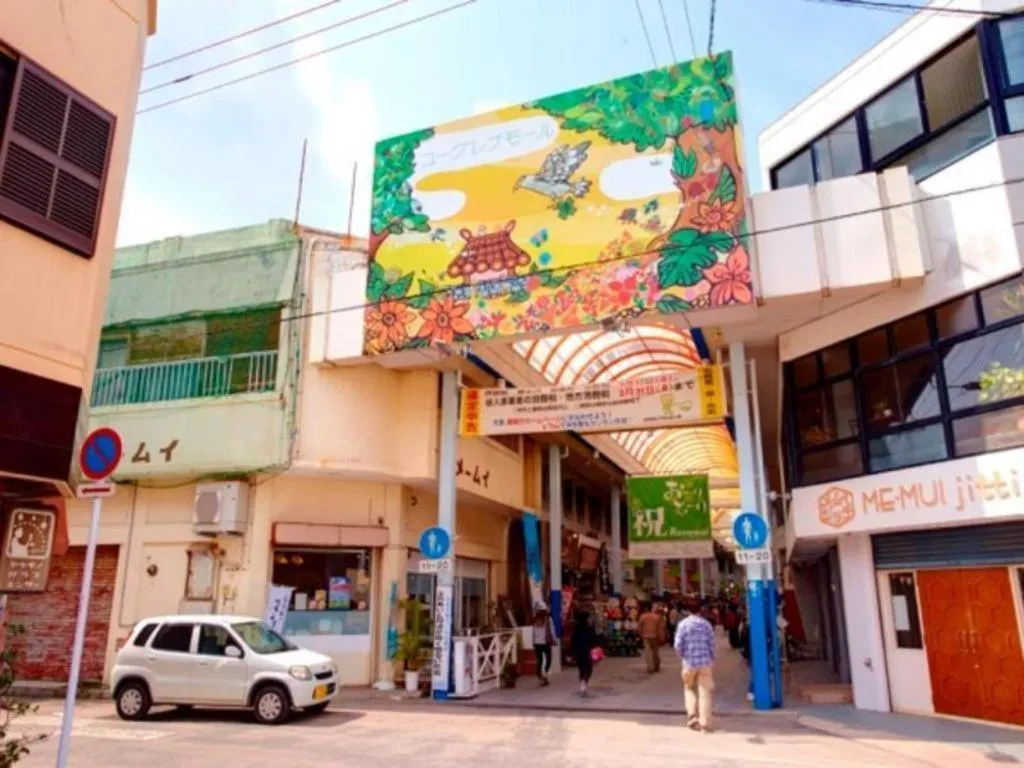 Hotel WBF Abianpana Ishigakijima