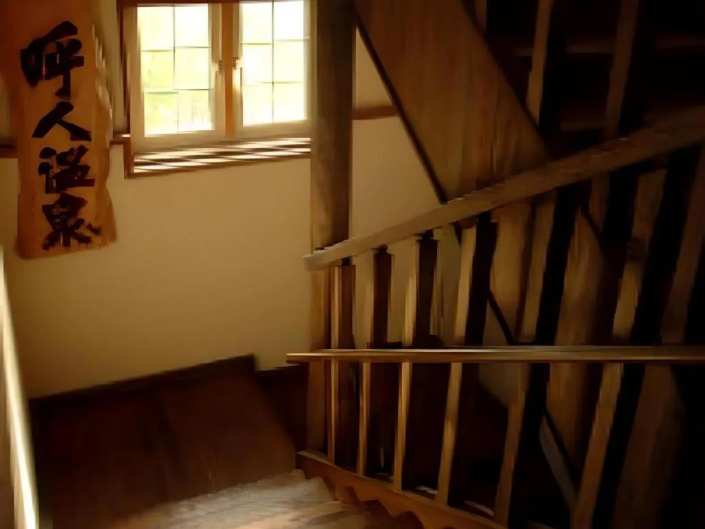 Auberge Kitano Dandan