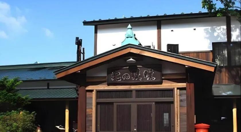 Auberge Kitano Dandan