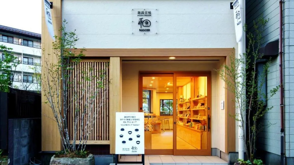 Shiratamano Yu Senkei