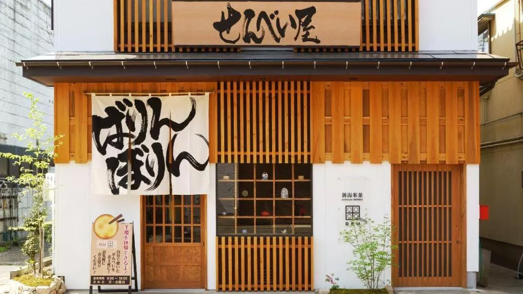 Shiratamano Yu Senkei