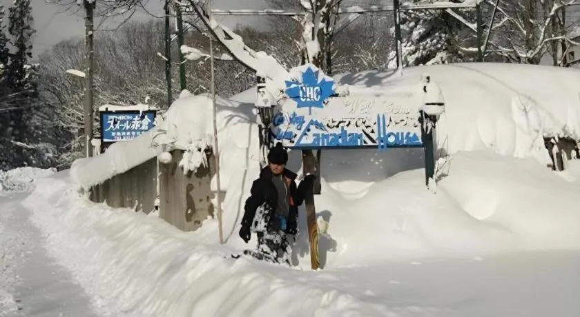 Country Inn Canadian House