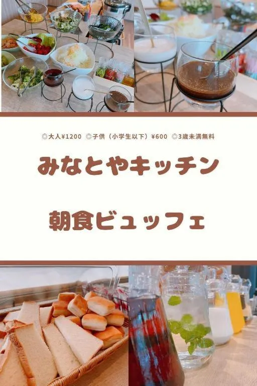 Green Hotel Yes Nagahama Minatokan