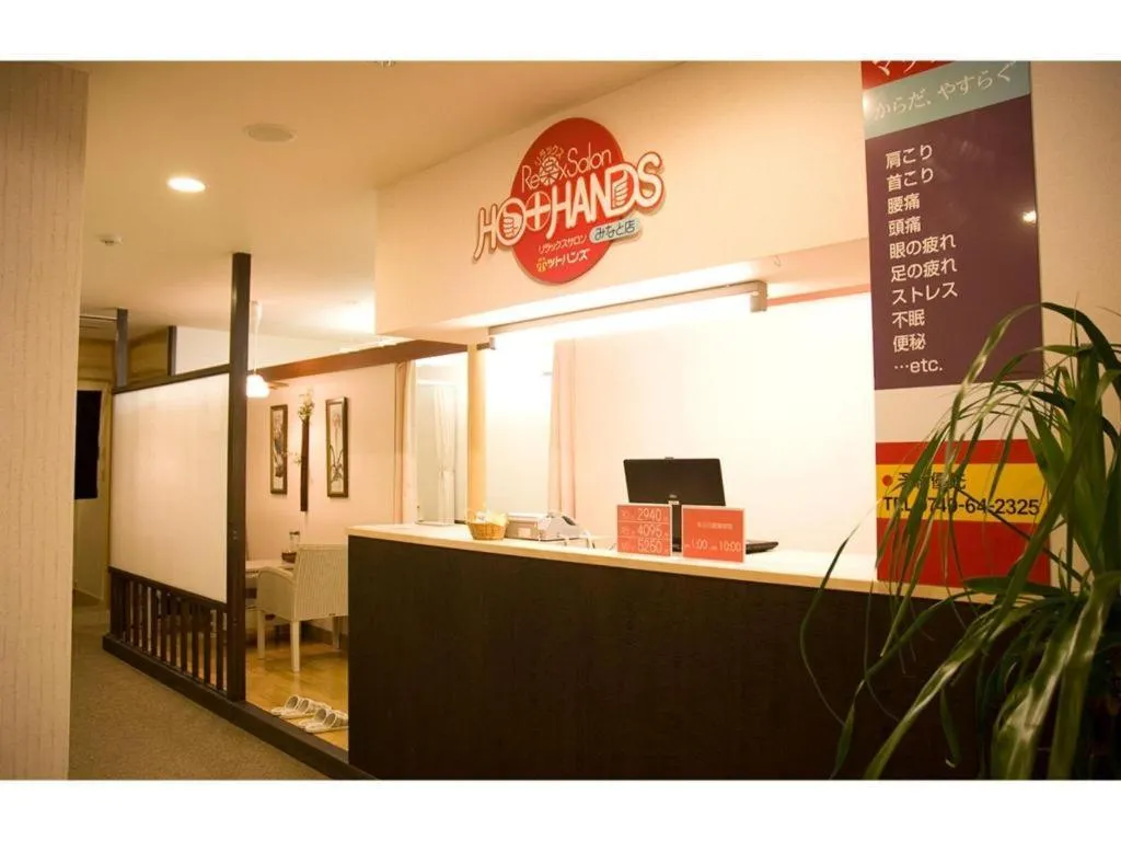 Green Hotel Yes Nagahama Minatokan