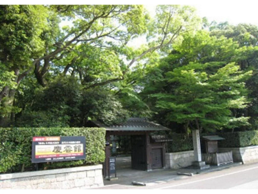 Green Hotel Yes Nagahama Minatokan