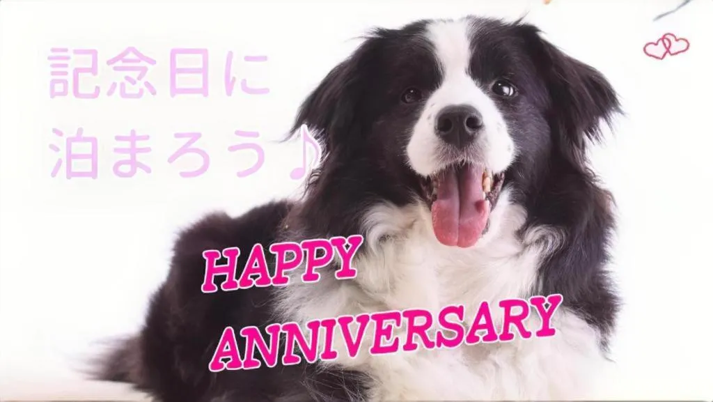 Izukogen Wanwan Paradise Condominium