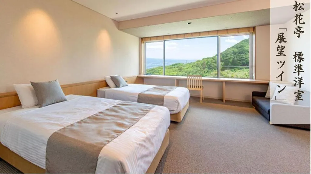 Bed in Hotel Kogure