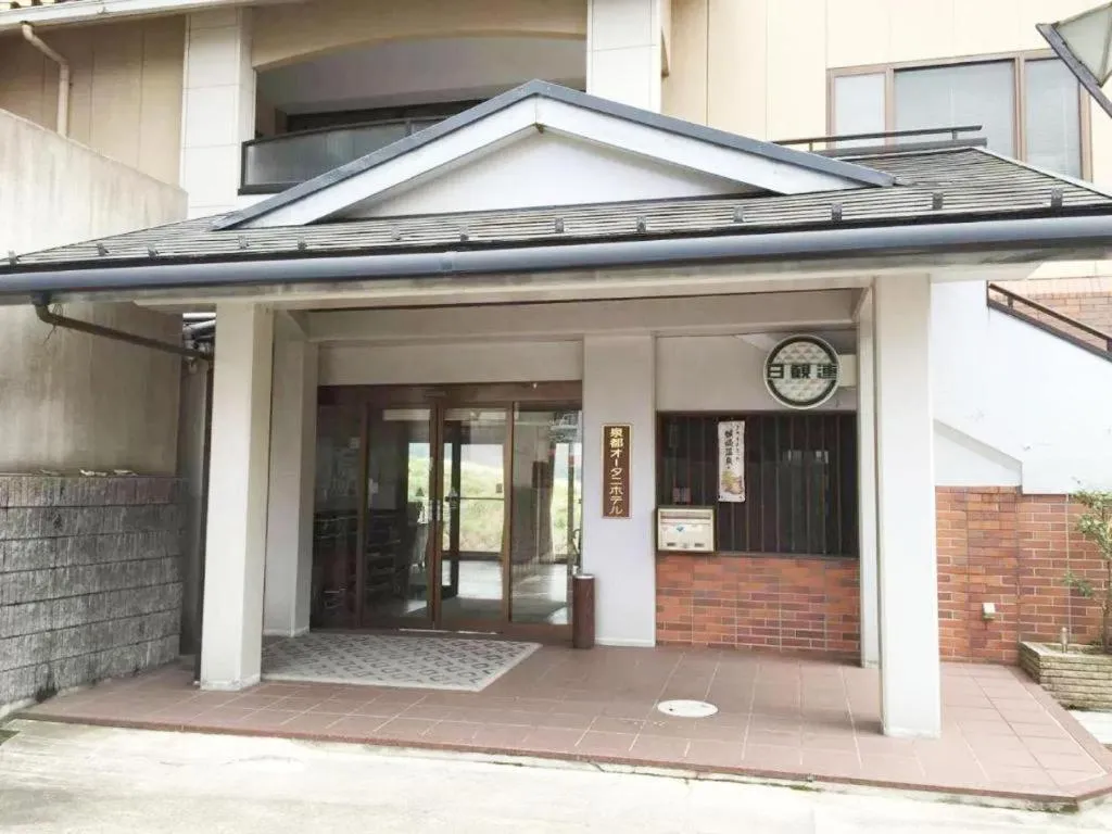 Sento Otani Hotel