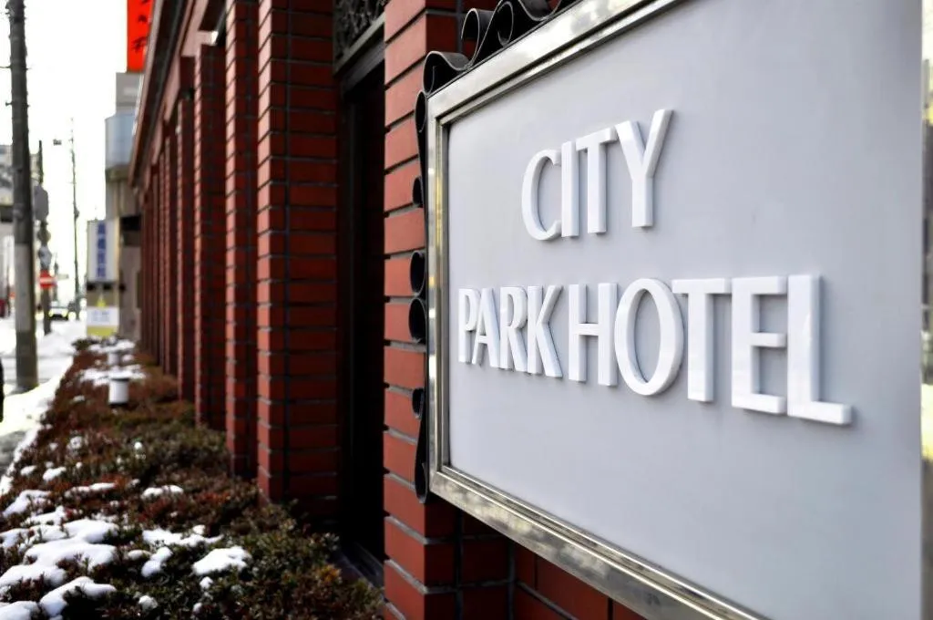 City Park Hotel Hachinohe