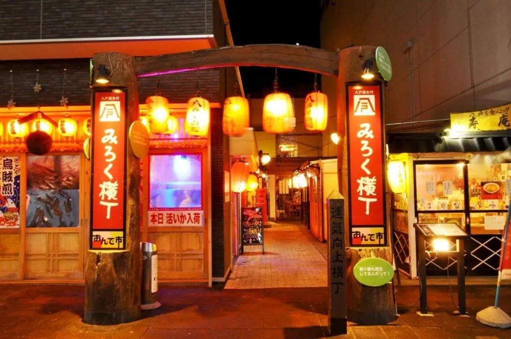 City Park Hotel Hachinohe