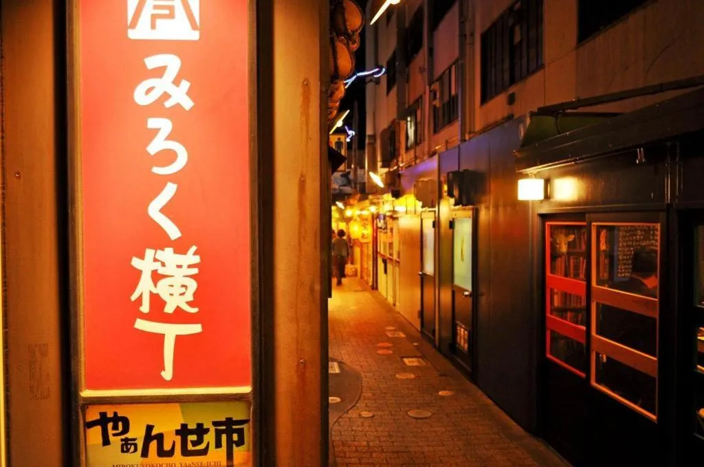 City Park Hotel Hachinohe