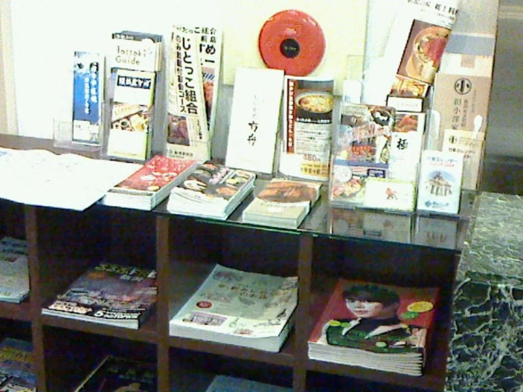 Niigata Keihin Hotel