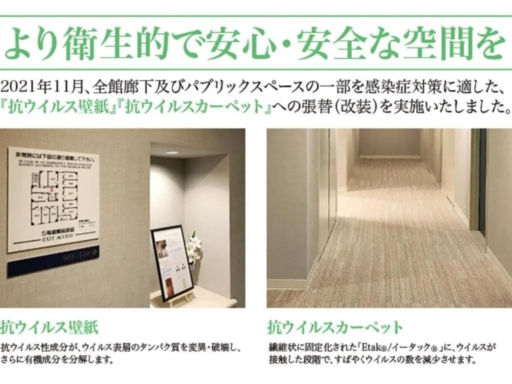 Niigata Keihin Hotel