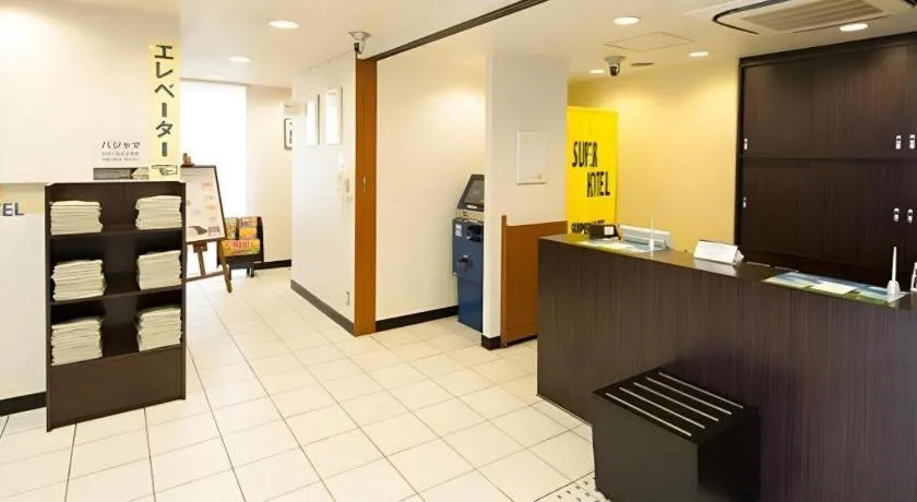 Super Hotel Satsuma Sendai