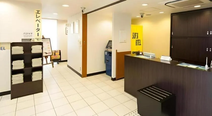 Super Hotel Satsuma Sendai