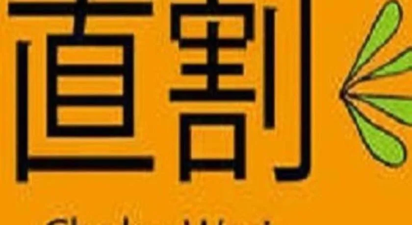 Business Green Hotel Hino