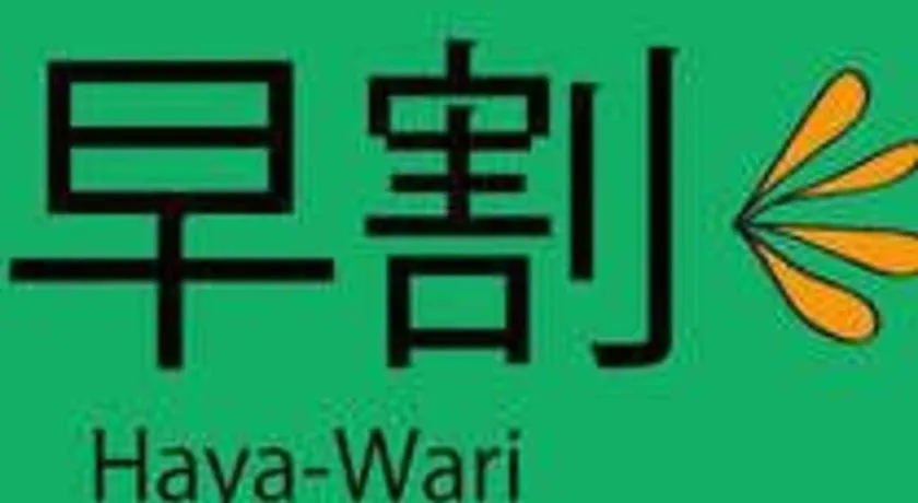 Business Green Hotel Hino