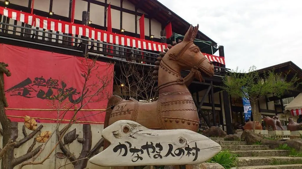 Park Inn Goshogawara Elmcity