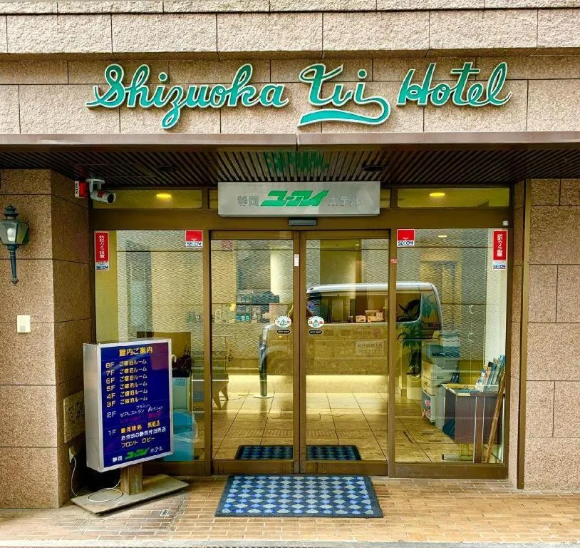 Shizuoka UI Hotel