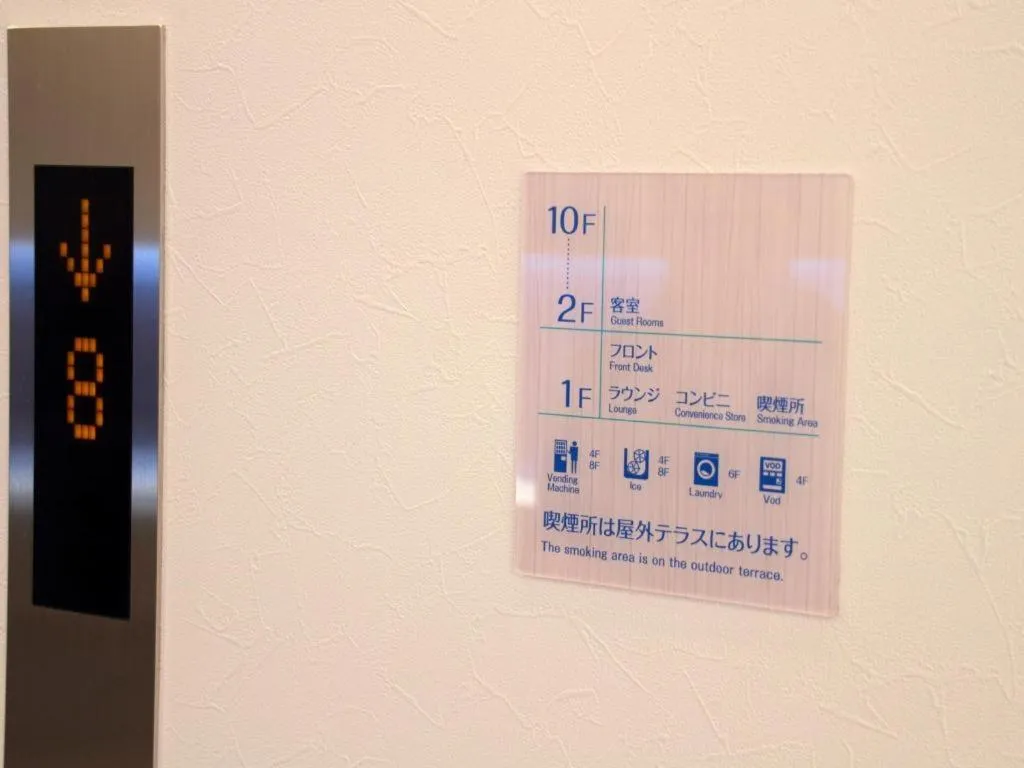 Daiwa Roynet Hotel OSAKA-SHIN UMEDA ANNEX